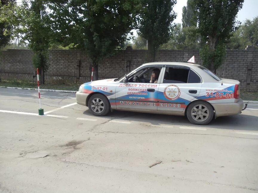 досааф отрадный. автошкола отрадное досааф. учебный центр пламя. г отрадный пламя. досааф отрадный.