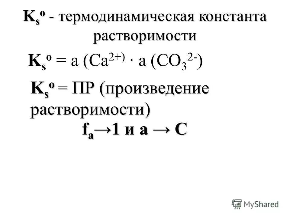 Гетерогенное горение