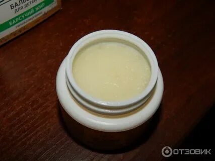Растирание барсучьим