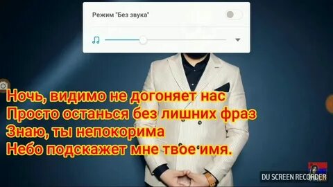 Слова песни мне сегодня ночью приснилась