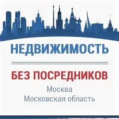 Посредник тк садовод. Поставщики без посредников москва. Поставки из китая. Группа садовод оптовые поставщики. Садовод поставщики.