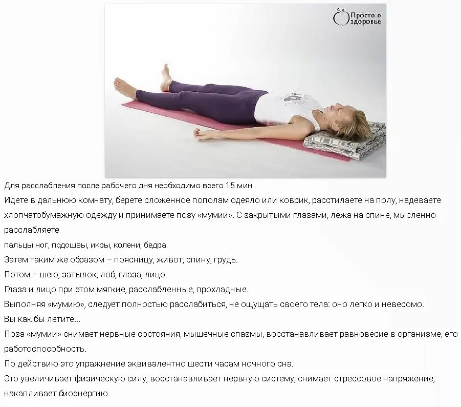 Как правильно снимать напряжение Сколько алкоголя не должно вызвать алкогольную зависимость Опасно расслабляться