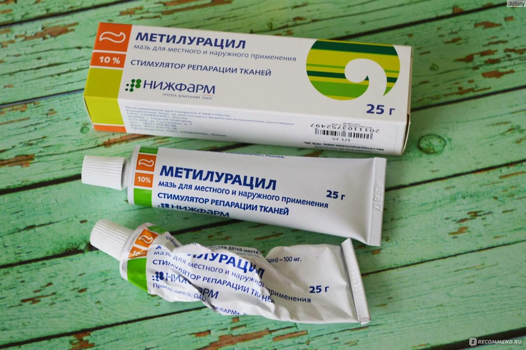 Можно мазать мазь. Мазь для заживления метилурацил. мазь для заживления ран метилурацил. метилурациловая мазь нижфарм. мазь ранозаживляющая метилурацил.