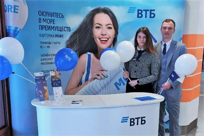 Банк втб (беларусь). Втб банк эмблема. Офис банка втб. Втб логотип 2022. Втб банк.