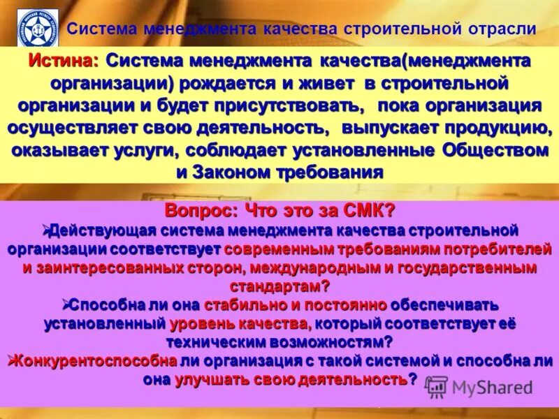 представительство акционерное общество. печать тфк камаз. насосы молдовахидромаш. а". представительства оао ржд.