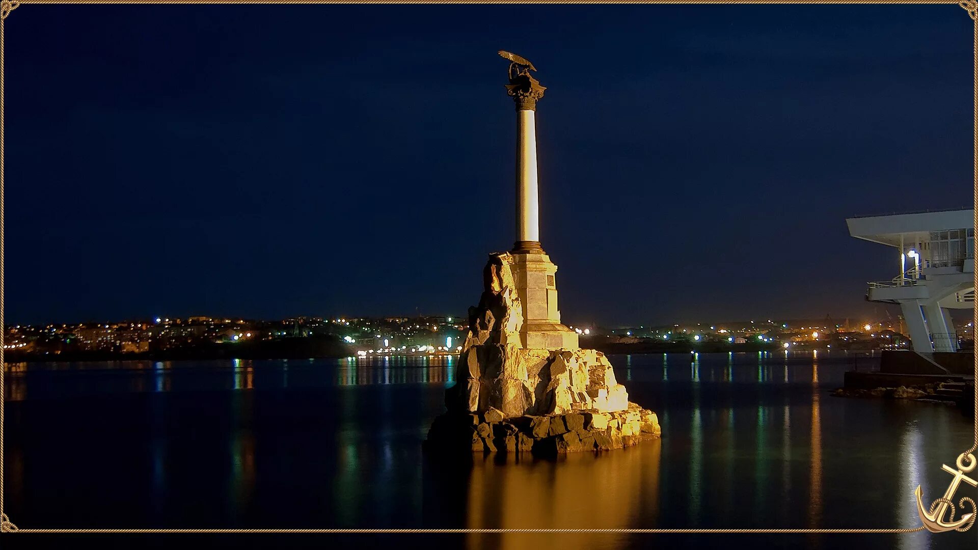 севастополь слушать. в севастополе бухта замерзла. крым севастополь город 2021. севастополь слушать. памятник затонувшим кораблям в крыму.