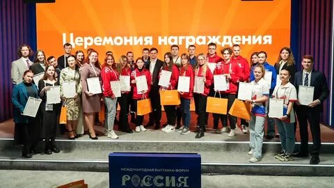Общество 2030