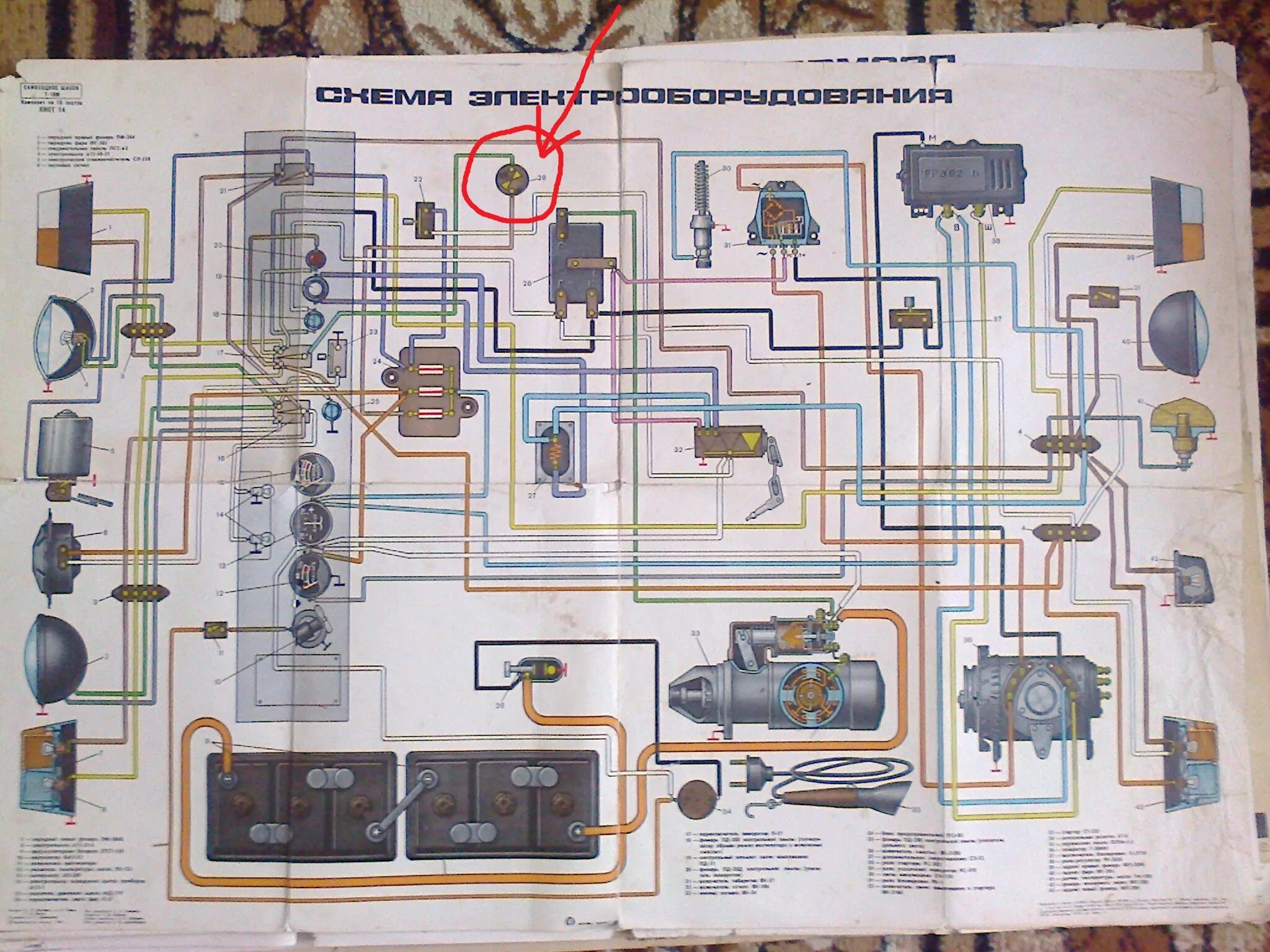 Электросхема трактора МТЗ 80. Электрооборудование МТЗ 80 цветная. Цветная проводка МТЗ 82.1. Проводка трактора МТЗ 80. Дальний свет мтз