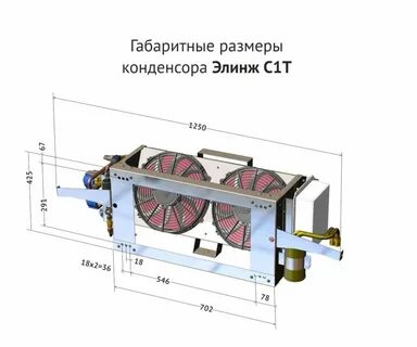 Элинж с1