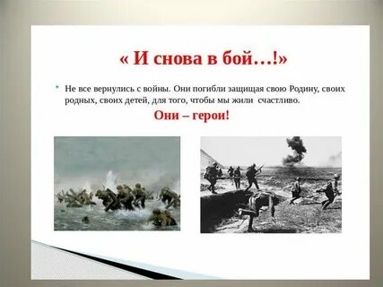 Значимая победа