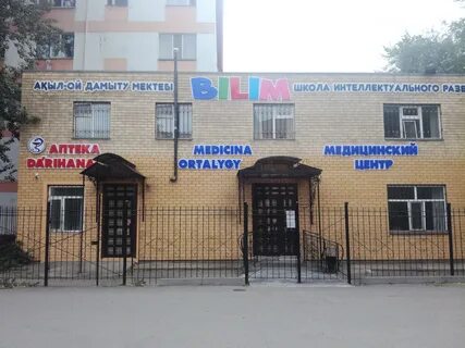 Bilim center kz