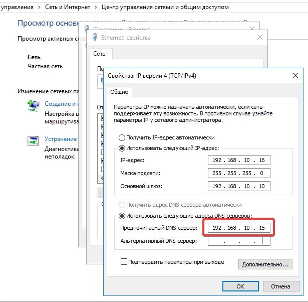 Byfly wifi нет подключения к интернету открыто