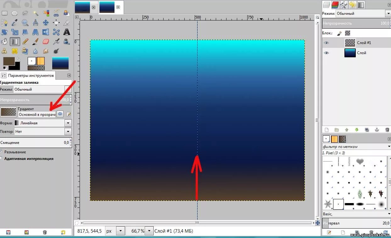 Градиентная вспышка в gimp. Режим быстрой маски в gimp. Режим заливки. Как нарисовать градиент на графике. Градиентная заливка в фотошопе.