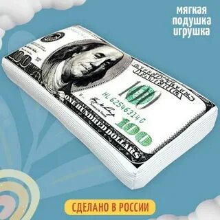 1 38 доллар