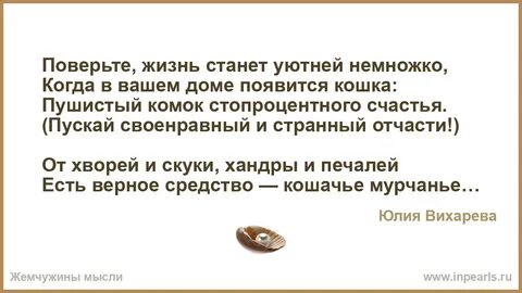 Британский коллега русской хандры 5 букв