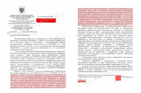 Можно ли в днр