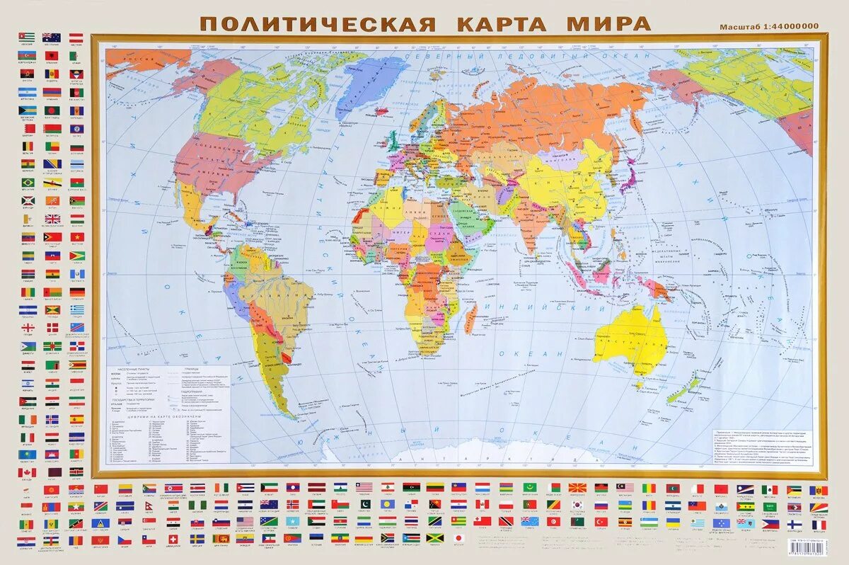 Политические карты с флагами. Политические карты с флагами