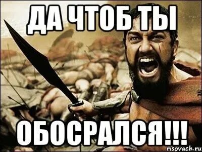 Ты не включаешь то что я