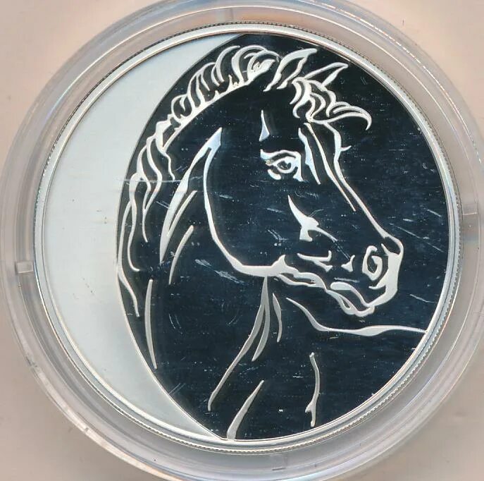 Лошадь 3 рубля. Монета с лошадью. Монета с лошадью 88370198*88570198. Монета с лошадью и иероглифом серебристые.
