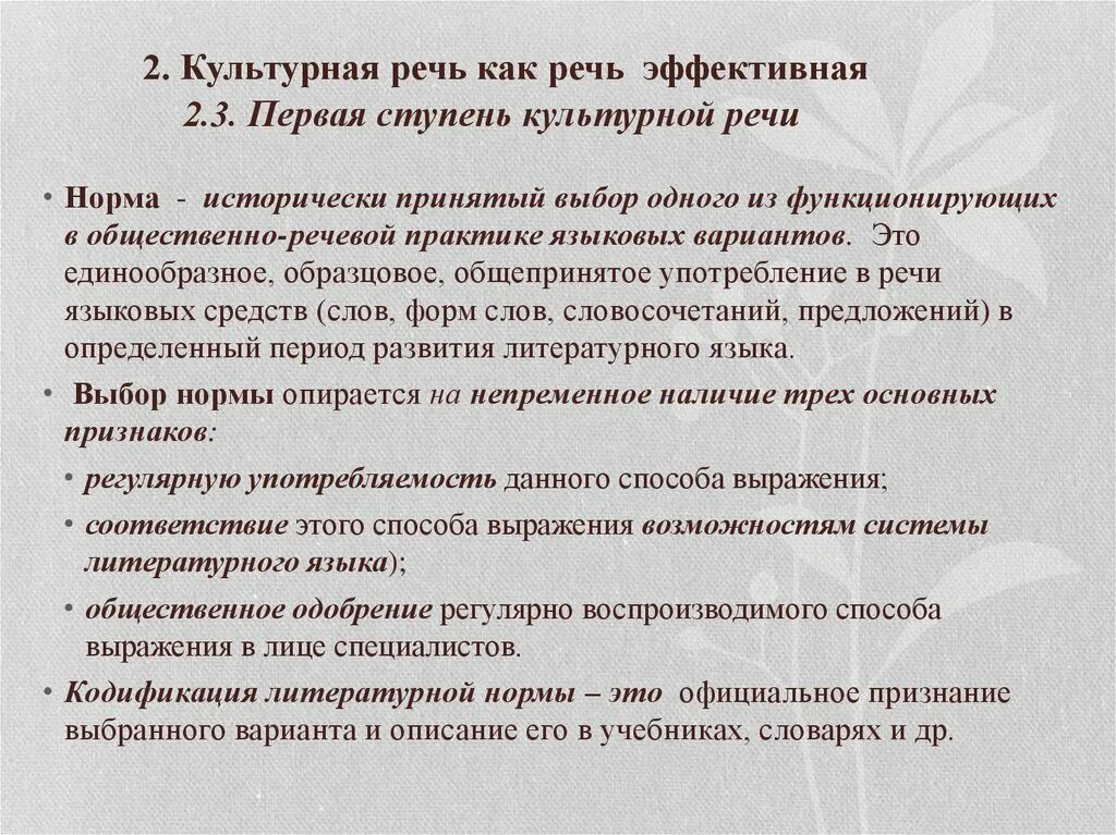 Виды вторичных текстов. Вторичные научные тексты. Особенности вторичного текста. Вторичный текст это. Педагогическая рецензия