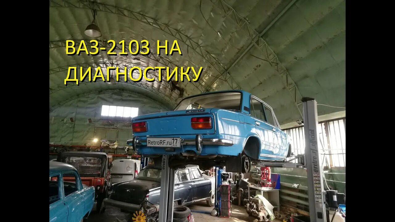 Ваз 2103 low classic. Мастерская ваз. Ваз 2103 ресто. Ваз-2103 жигули зелёная. Ваз 2103 ресто голубая.