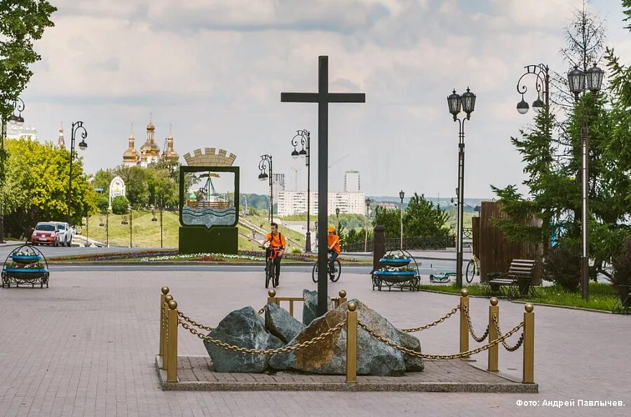 Исторический сквер Тюмень. Историческая площадь и сквер Тюмень. Поклонный крест Ермаку в Тюмени. Памятный крест Ермаку в Тюмени. Тюмень памятное