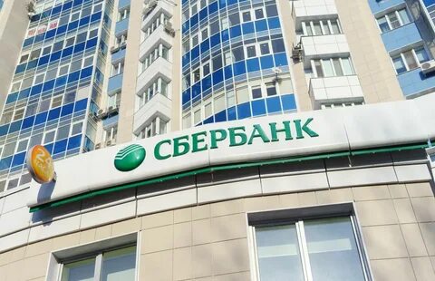 Сбербанк банки орел