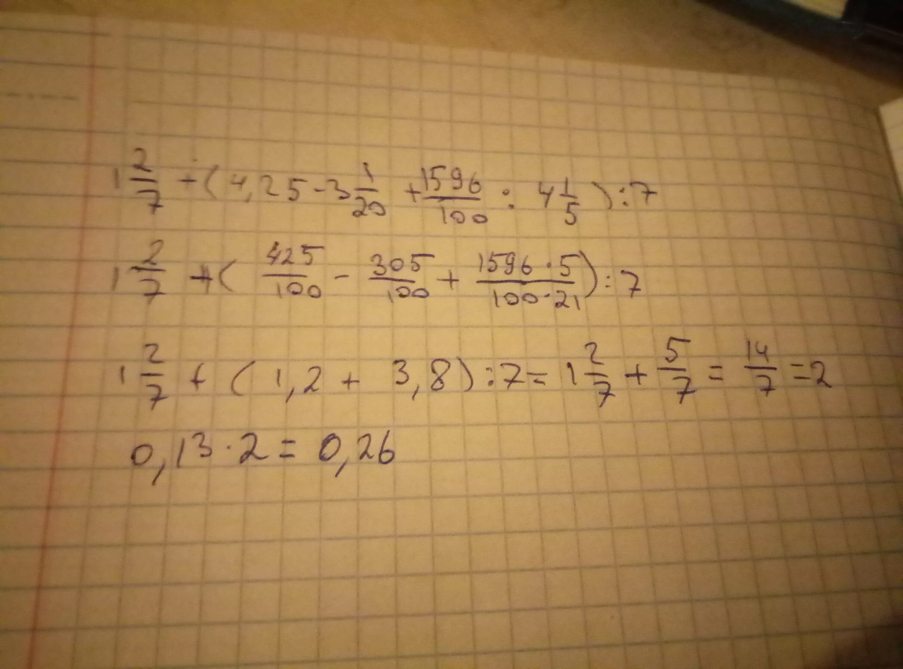 1 2/7+ 5 6/7:(2 2/5-3 4/7)*1,2. 3,7+(−1,2). −7+(−1,2). - 3 4/7+ 3 1/7*(4 1/10-(-4 5/10):(9/20)). Вычислите 13 15 2 10 3 5