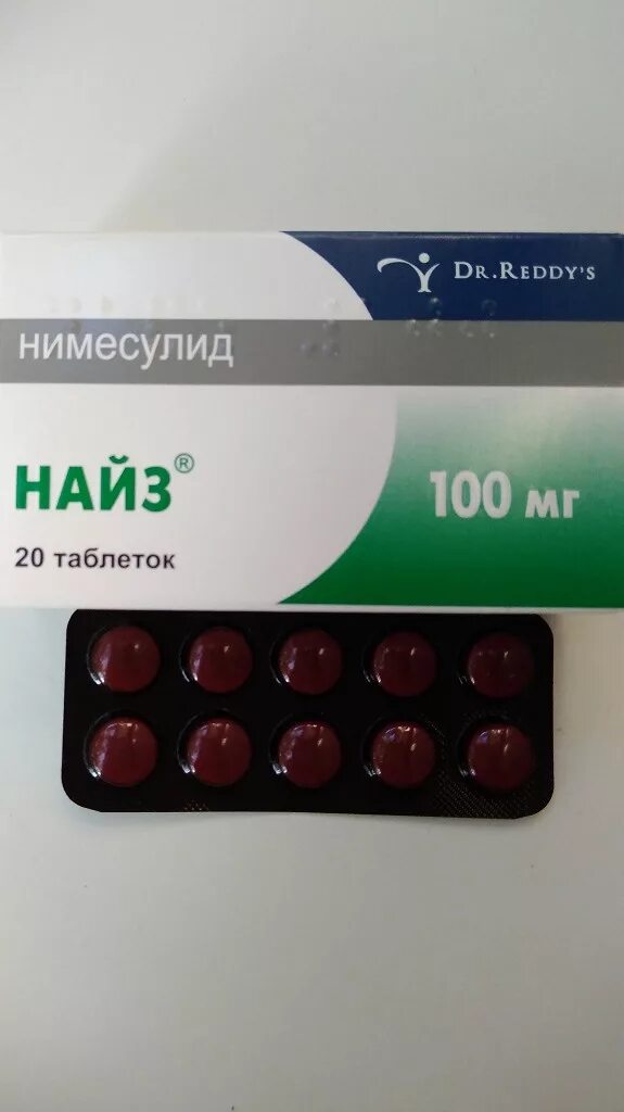 Найз 600 мг. Найз 10мг таблетки. Найз таблетки 500 мг. Найз таблетки 100 мг, 30 шт..