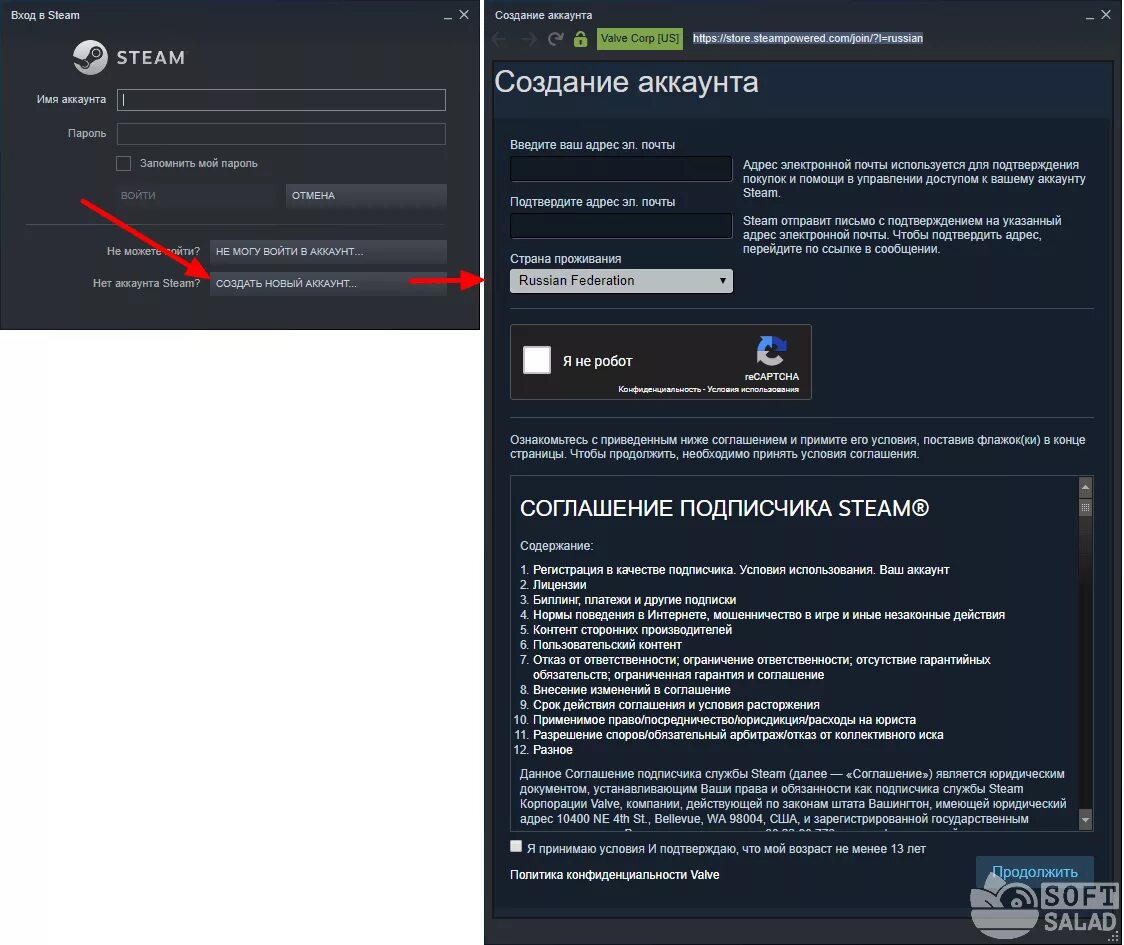 Соглашение подписчика steam. Steam регистрация. Зарегистрироваться в стим. Как создать аккаунт в стим. Steam авторизация.