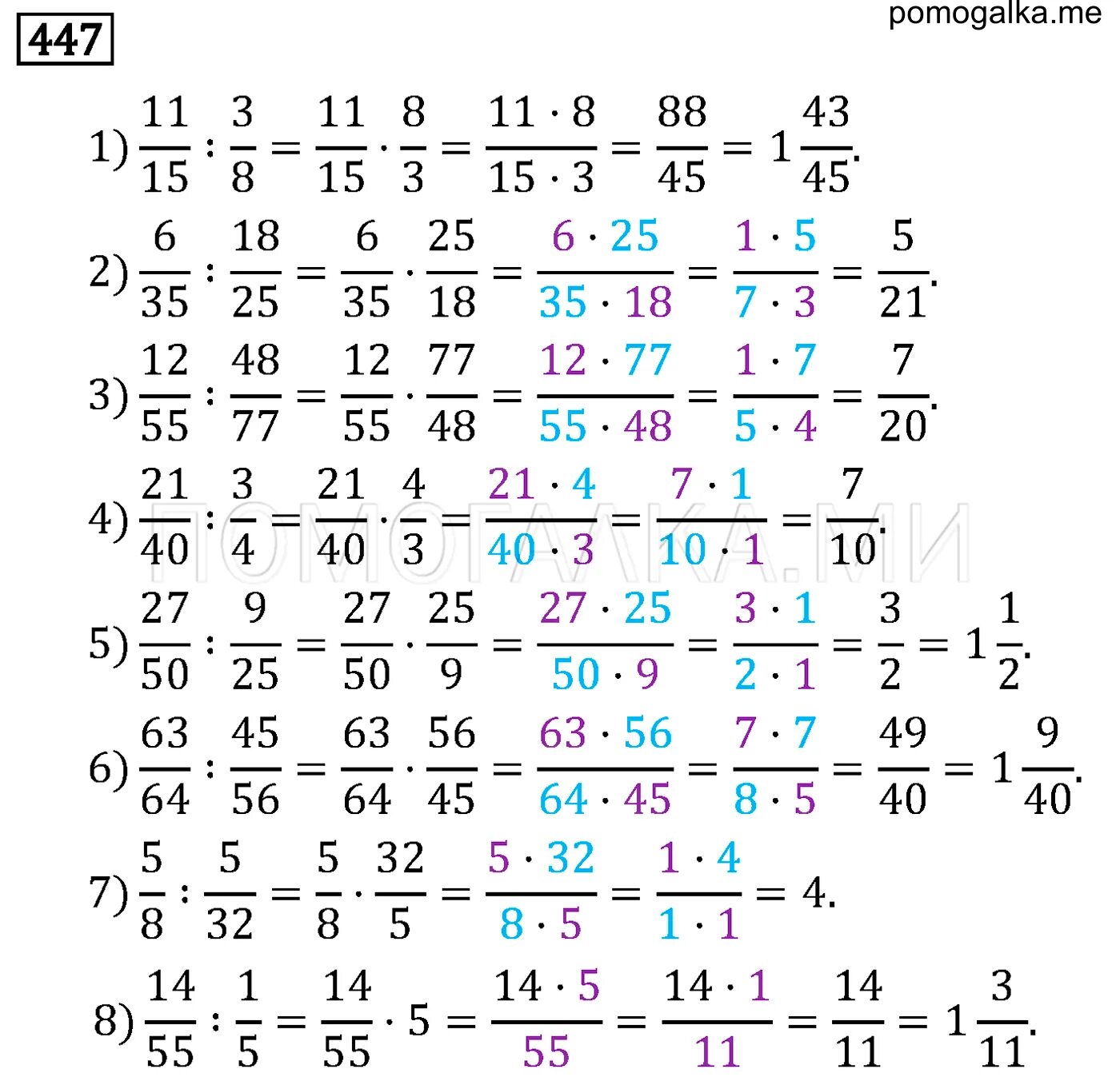 Математика 6 класс мерзляк номер 147. Математика 6 класс мерзляк номер 147. Математика 6 класс мерзляк номер 147. Математика 6 класс мерзляк номер 147. Математика 6 класс мерзляк номер 147.