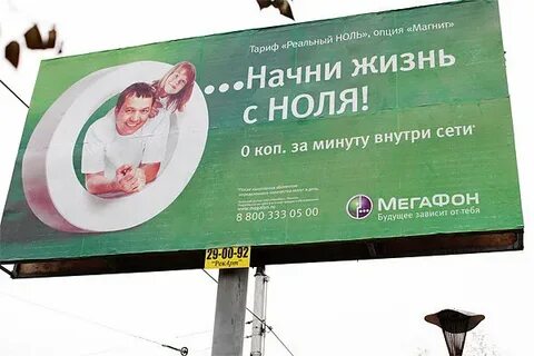 Включи жизнь 0