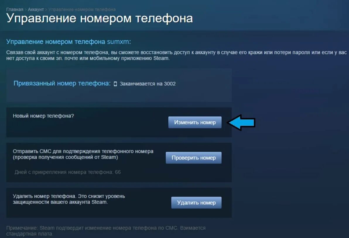 Проверка стоимости аккаунта steam. Удаленный аккаунт в стиме. Название аккаунта в стиме. Имя аккаунта Steam. Имя учетной записи стим.