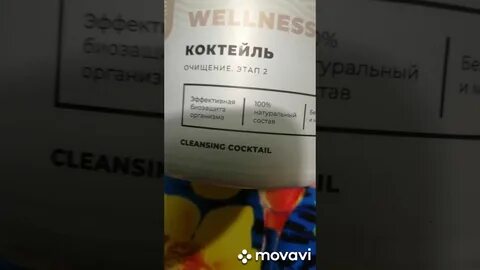 2 2 очищенные от