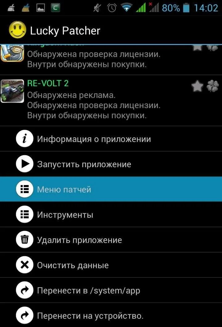 Баннеры на андроиде как убрать. Как отключить рекламу на андроиде. всплывающие приложения андроид. андроид удалить всплывающую рекламу. отключение рекламы на андроид в настройках.