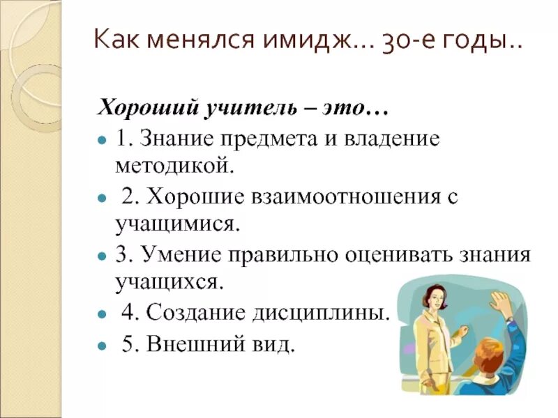 Пример тому в тексте - 40/48