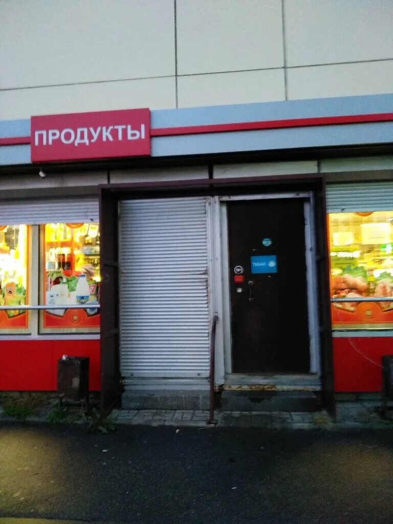 продукты балашиха. универсам балашиха 2. трубецкая улица (балашиха). продукты балашиха. микрорайон вниипо балашиха.