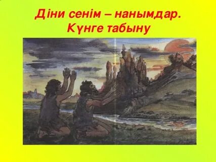 Атақты порно өнерінің суреттері