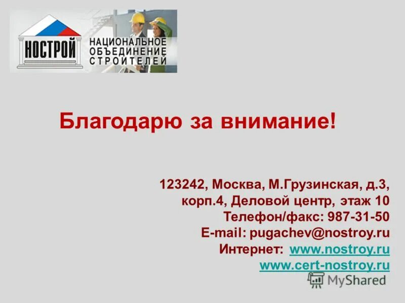емельян пугачев пушкин. начальник автоколонны №4 магнит коломна. вакансия пугачев биржа. вакансия пугачев биржа. емельян пугачев арест пугачева.