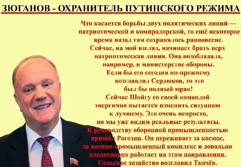 Компрадорская власть. Лисин в оффшорах. Компрадорская буржуазия что это значит простыми. Компрадорская буржуазия что это значит простыми. Компрадорская буржуазия.