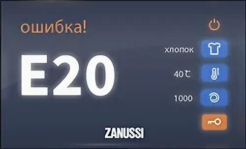 Ошибка е 10. Ошибка е 10