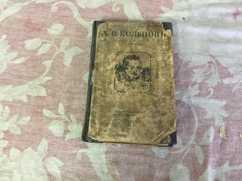 380 кн. 380 страниц книги. 380 китайских глаголов. Полный свод законов российской империи. Паз 32054 модель.