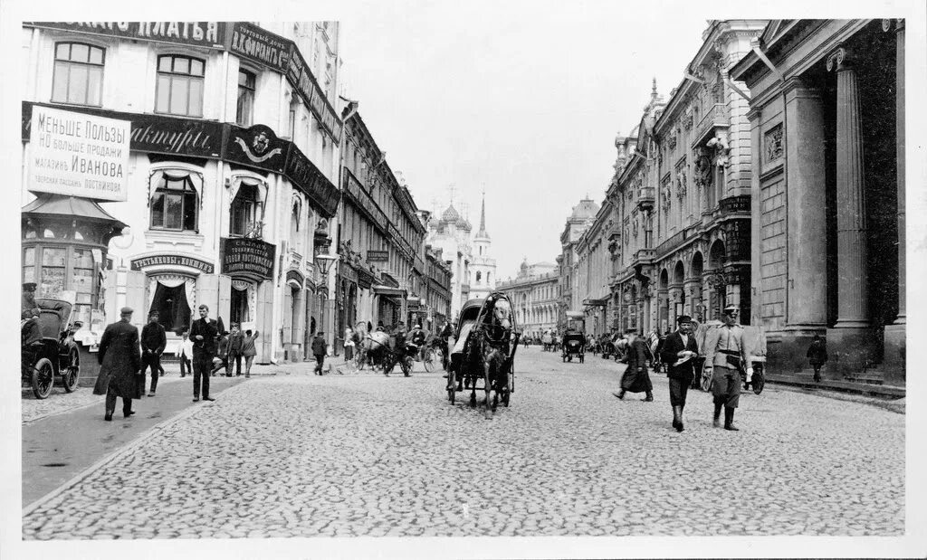 Москва улица Ильинка 20 века. Москва в начале 20 века. Москва 1909 год. Улица Ильинка в Москве дореволюционные. Улицы начало 20 века