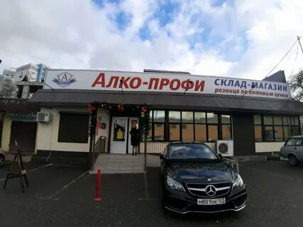 Профи сочи