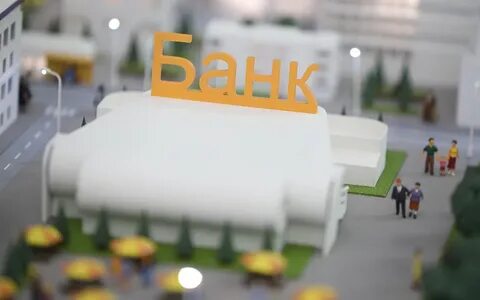 50 банков предлагает