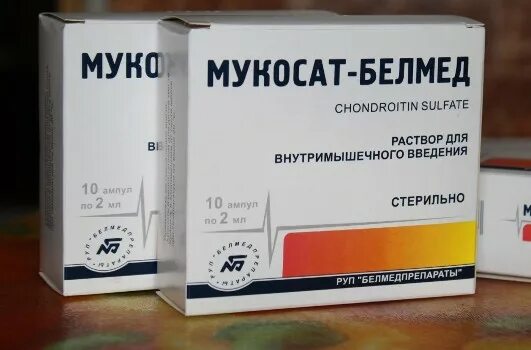 Хондропротекторы Мукосат. Уколы для суставов Мукосат. Мукосат-Белмед 2мл. Хондропротектор Румалон. Мукосат купить в брянске