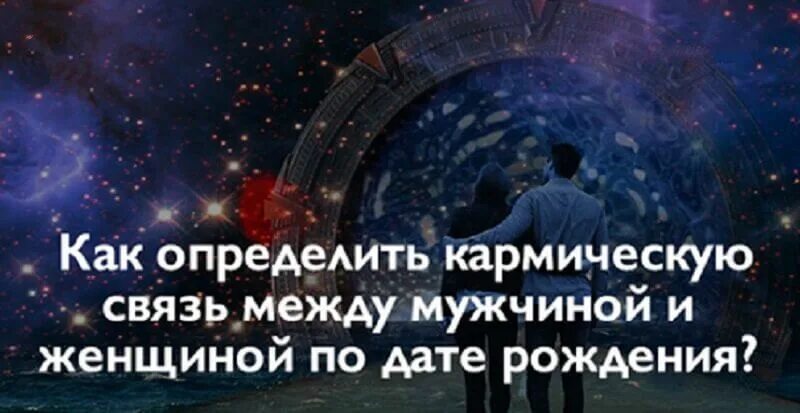 Ошибки из прошлого воплощения по дате рождения. Кармические задачи нумерология. Цифра года по дате рождения. Таблица пифагора по нумерологии. Числа в нумерологии по дате рождения.