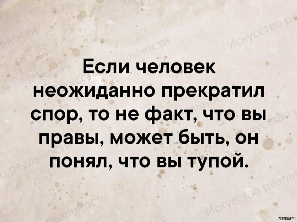 Что означает неожиданно