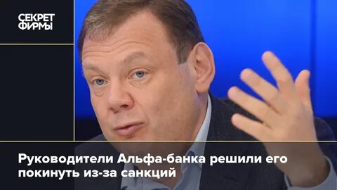 Глава альфа