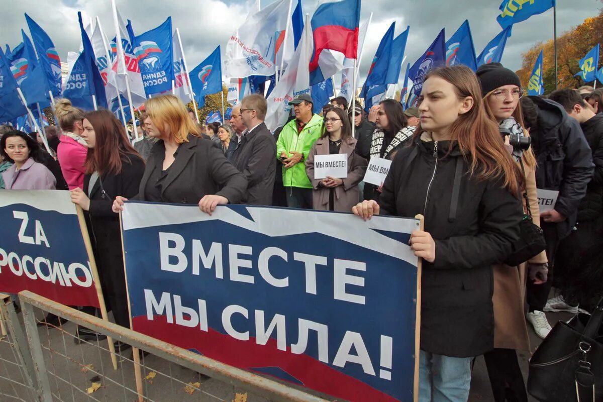 Митинг в поддержку сво. Митинг в поддержку сво Смоленск. Открытка в поддержку сво. Картинки митинга в поддержку сво. Поддержка сво рф